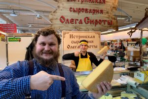 Точки продаж Истринской сыроварни